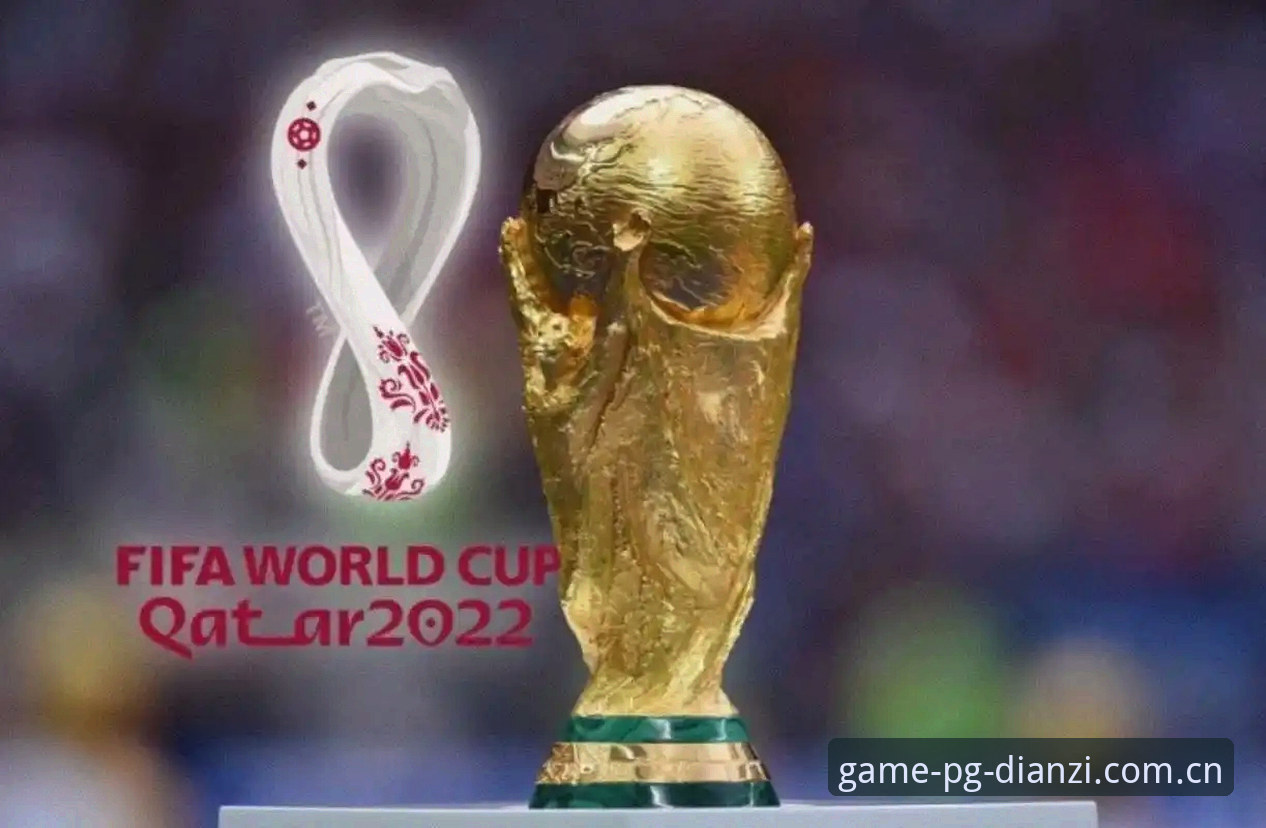 2030世界杯扩军至66队？pg电子游戏平台带你解读完整指南