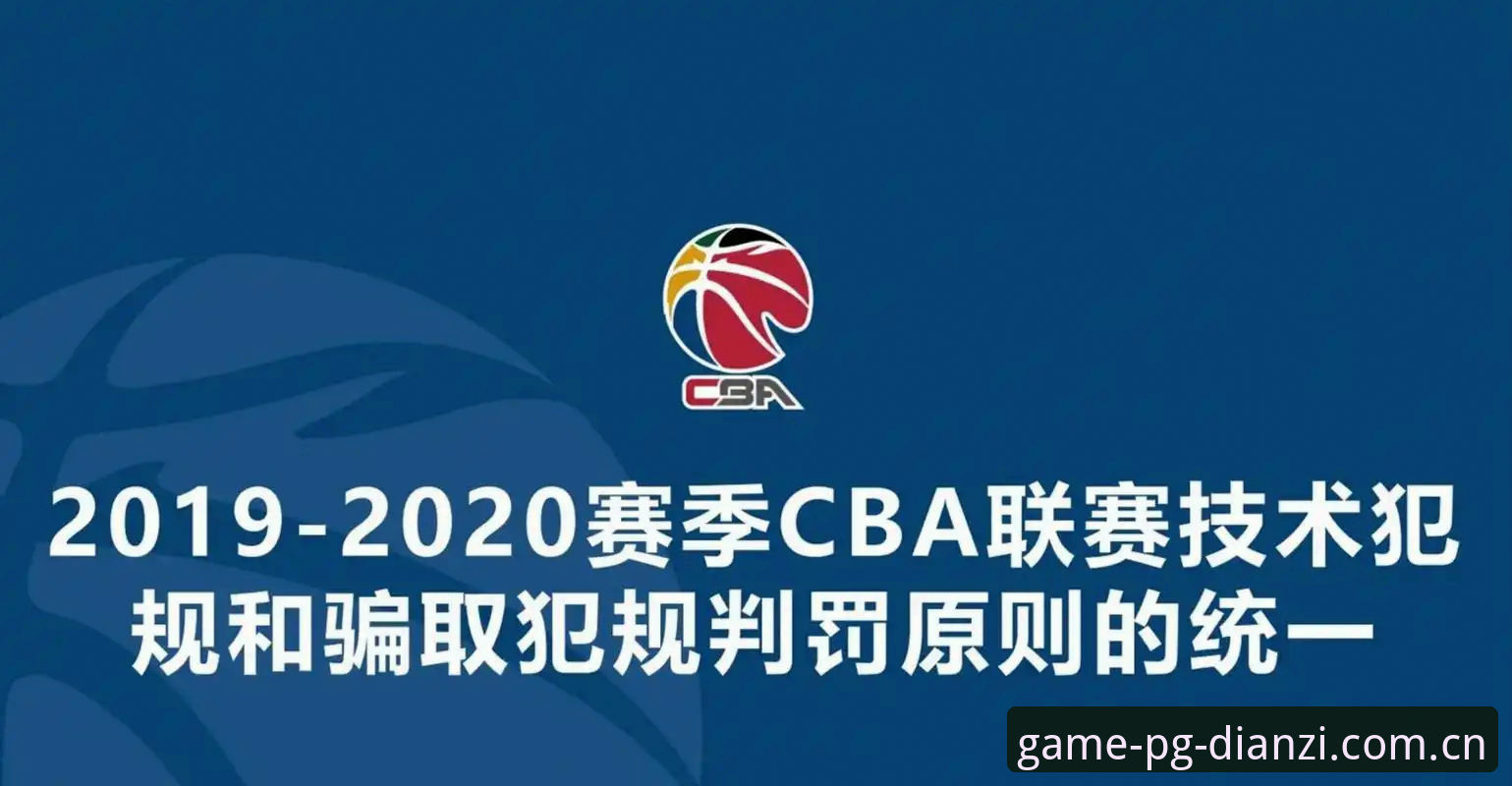 中国足协第三批禁足名单vs终身禁足：65人受罚，17人终身禁止参与足球活动